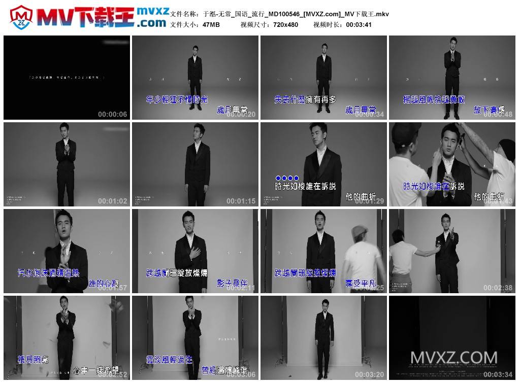 于湉-无常_国语_流行_MD100546